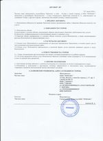 Кассовые чеки с подтверждением в Махачкале