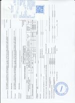 Кассовые чеки с подтверждением в Махачкале