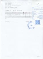 Кассовые чеки с подтверждением в Махачкале