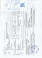 Кассовые чеки с подтверждением в Махачкале